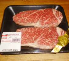 image of wagyu beef
