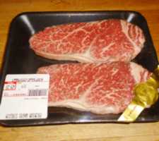 Wagyu Steak